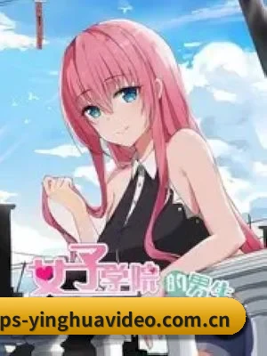 樱花视频 APP